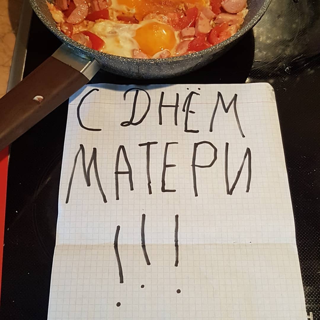 kirillina_irina в LOOKY. . Сынульки поздравили ...