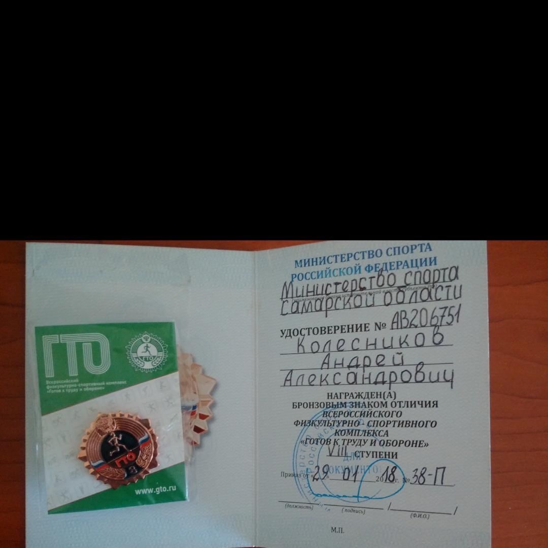 ko1eso in LOOKY. . Пока только бронза, ...