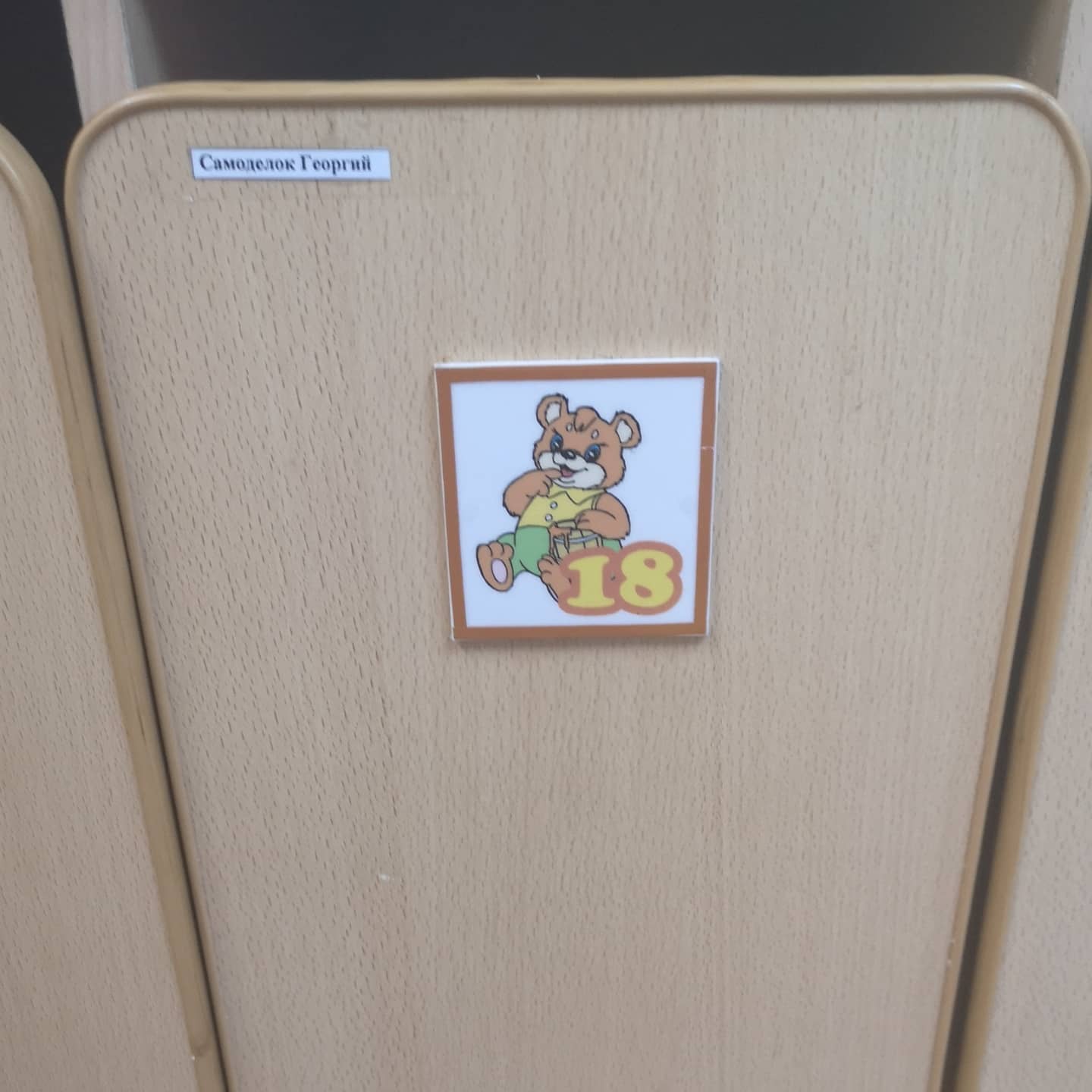 samodelok_igor в LOOKY. . Это наше 1е сентября
