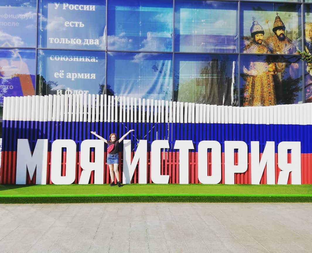 И от чудских берегов до ледяной Колымы, все это наша земля! Все это мы! (с) Алиса
⠀
#любиродину #путешествия #нашаистория #россия #вднх #мояистория #историяроссии #нашародина #нашакрасиваяродина #павильон57
⠀