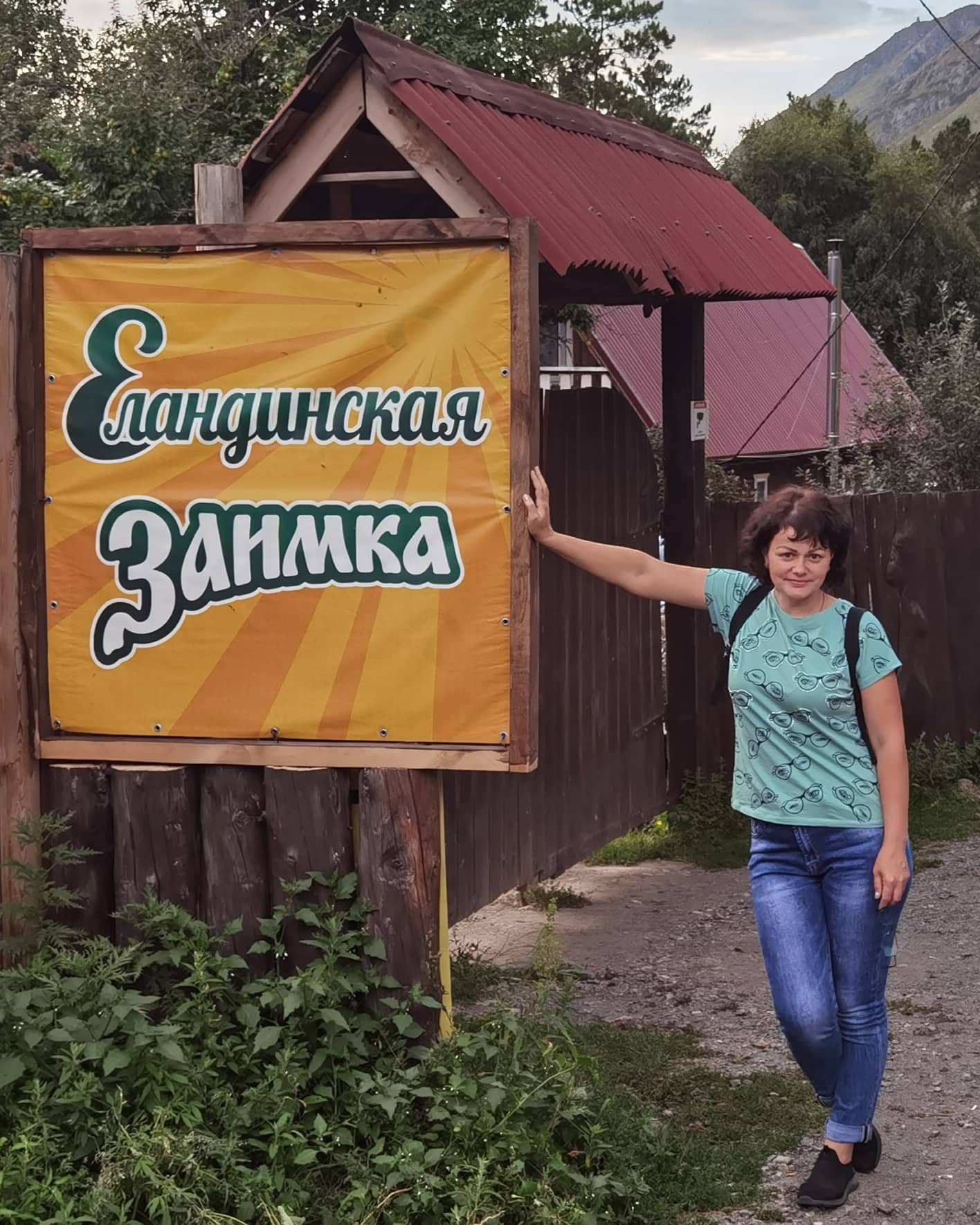 evg_vorozhtsov в LOOKY. #отпускнаалтае,#отпускэтохорошо,#еланда,#еландачемал,#рекакатунь. #отпускнаалтае #отпу...