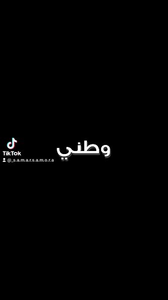 s.a.m.a.r._.s.a.m.a.r в LOOKY. . ♕القلب جزائري♡والنبض...