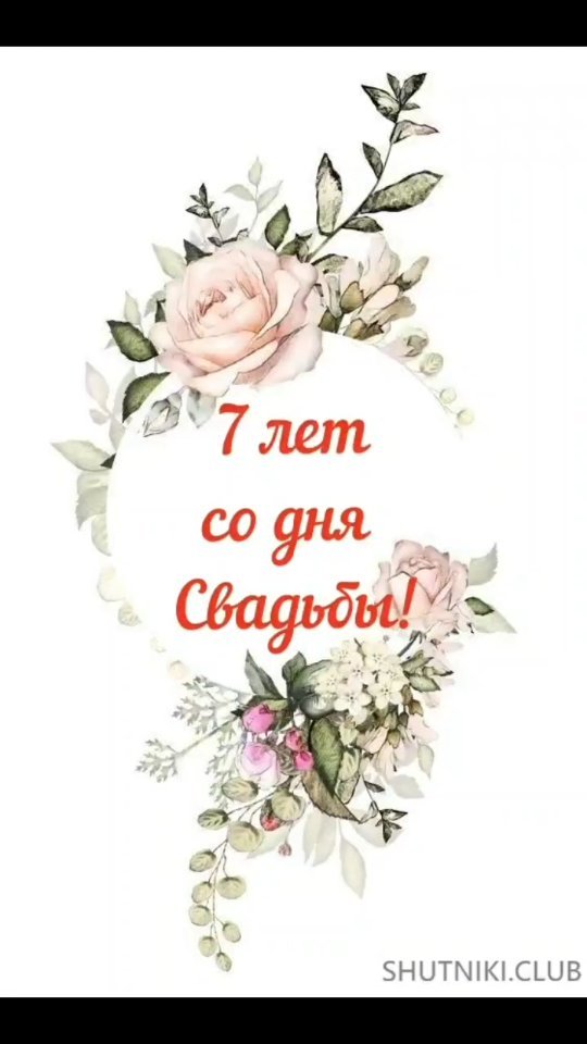irishka_goryunova_ в LOOKY. . Говорят, семерка на ...