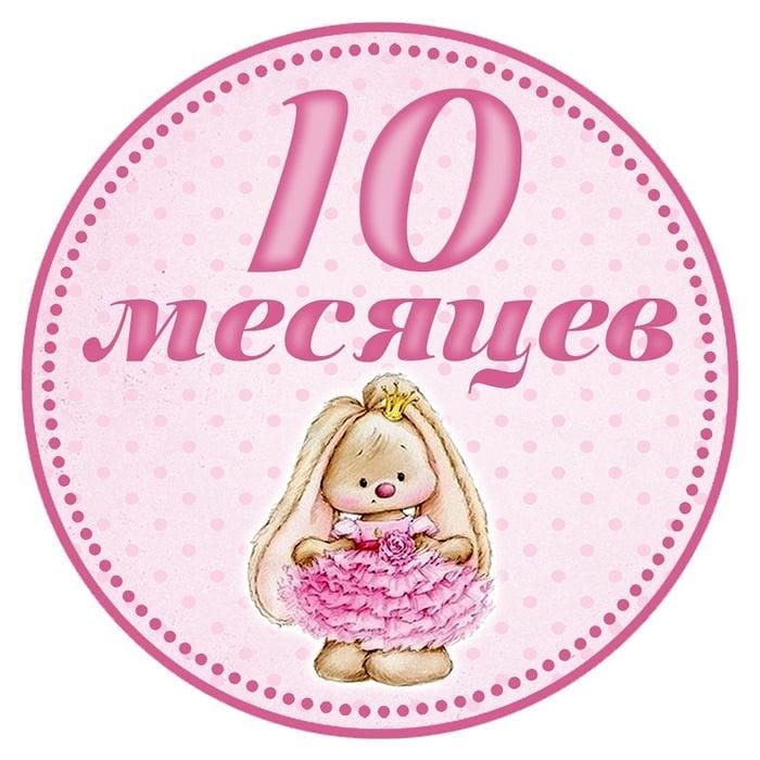 afanasjeva_victoria в LOOKY. #Ксения_Алексеевна❤️,#10_месяцев. Моя сладкая булочка,...