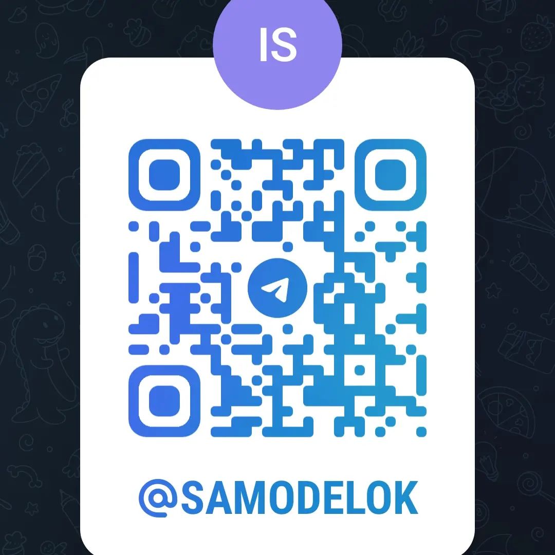 samodelok_igor