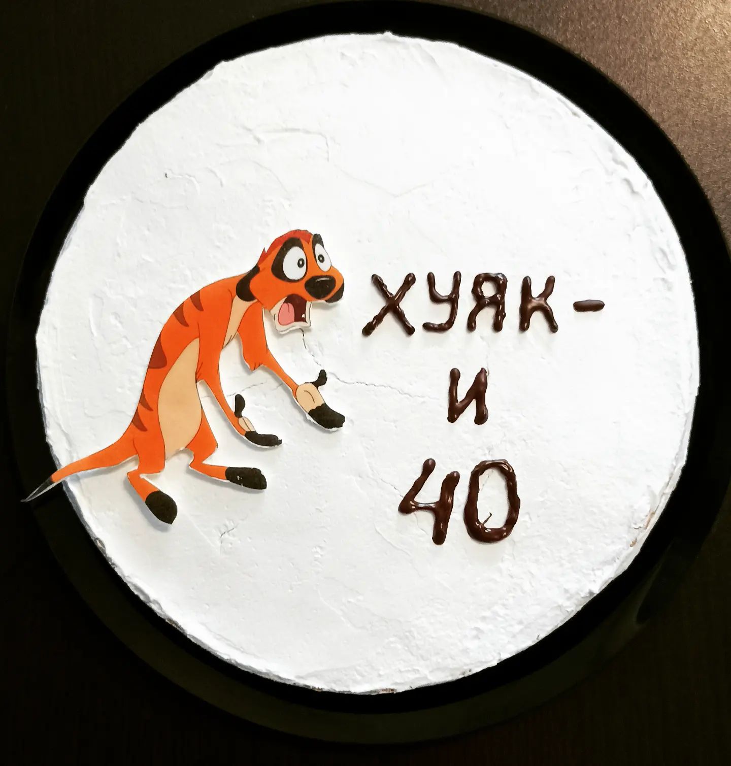 galina_a33 в LOOKY. . Тортик на юбилей бра...