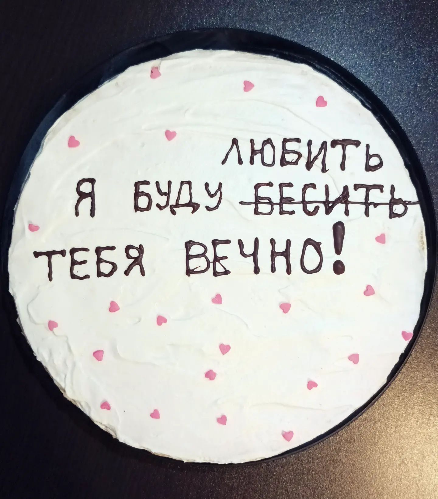 galina_a33 в LOOKY. #любимогомужа❤️,#лучшиймужчина❤️,#лучшиймуж❤️💯🥰,#14февраля❤,#сднемвлюбленных💞,#любвивсем💖💖💖. Сегодня торт в моем ...