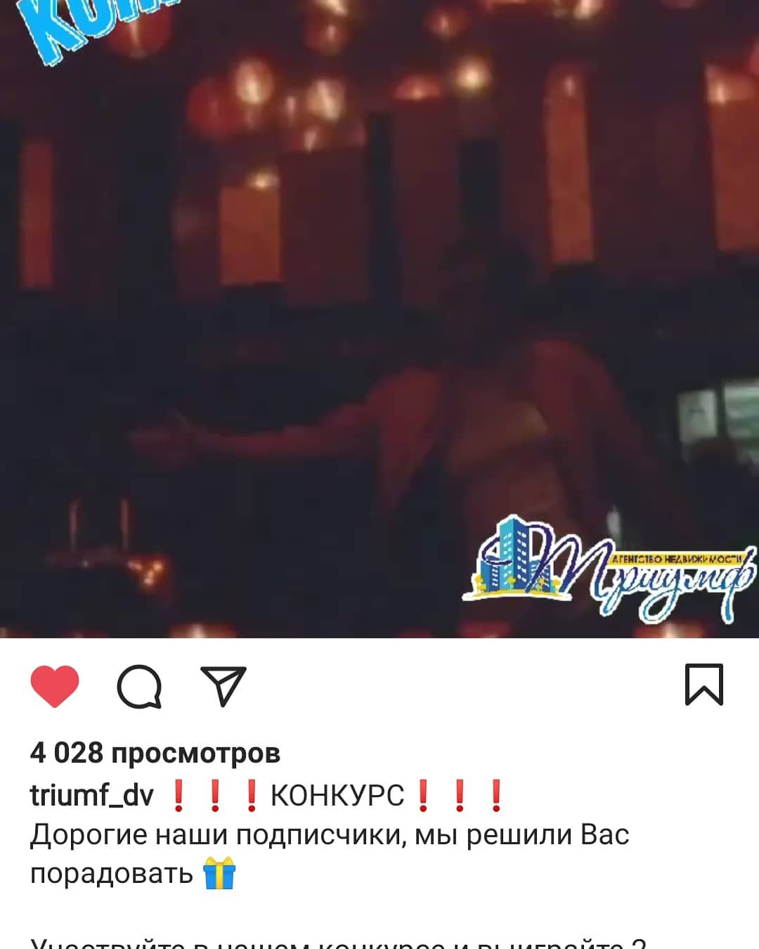 allaliovkin в LOOKY. . @triumf_dv