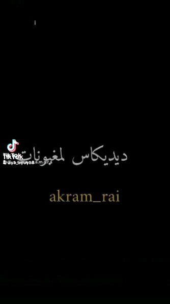 s.a.m.a.r._.s.a.m.a.r в LOOKY. . 😂عطلة سعيدة مع شغل ...