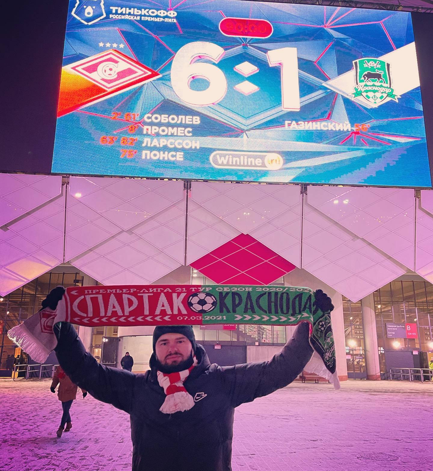 sergiocuba в LOOKY. #sergiocuba87s,#spartakmoscow,#краснобелыечемпионы,#спартак6-1краснодар. #sergiocuba87s #spar...