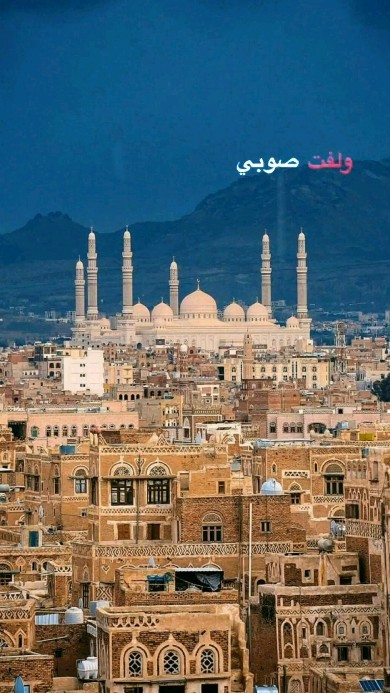 3e_6ra в LOOKY. #تصميمي. وتبقى صنعاء القلب 🤍...