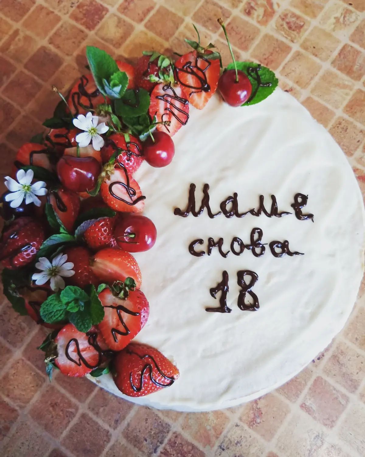 #вотиотметили_деньрождение🎂🎈🎆🎆🎆 @lyud.mila753 #любимоймамочке❤ и #любимойбабушке❤️ оставайся всегда такой-же #энергичной #красивой #здоровой #счастливой и конечно #любимой🎂🎁🎉 #мытебяоченьлюбим❤️❤️❤️ #лучшаямамочкаибабушканасвете💞🥰👍 #тортиксделанслюбовью💗🎁🎉🎂