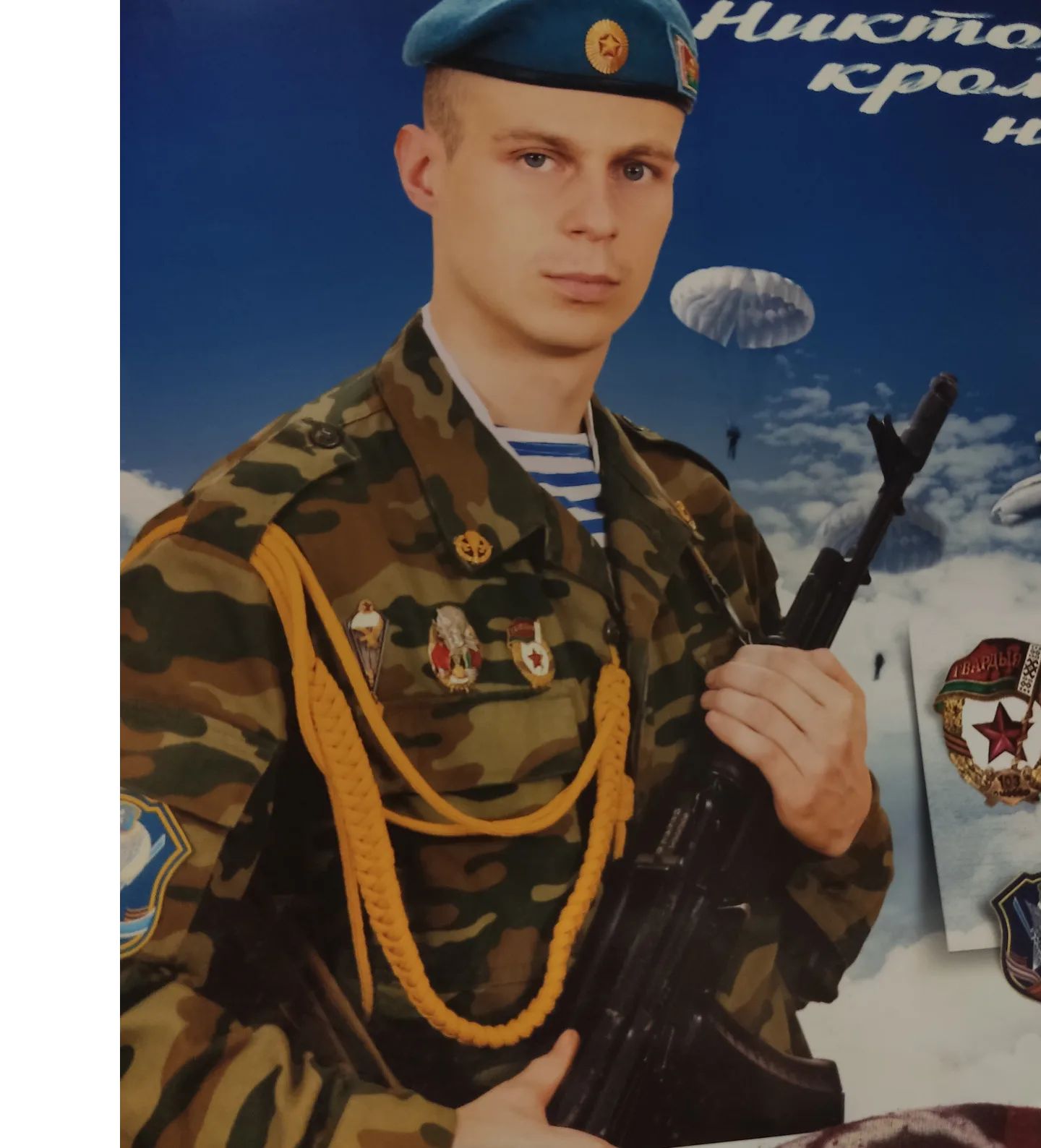 mrkuzma1 in LOOKY. . Молодой красивый
