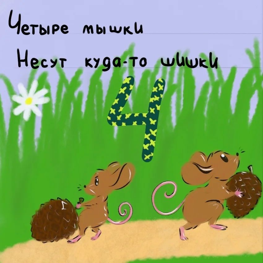 natiskgo в LOOKY. #limonart,#limonart_natiskgo. И предпоследний лист...