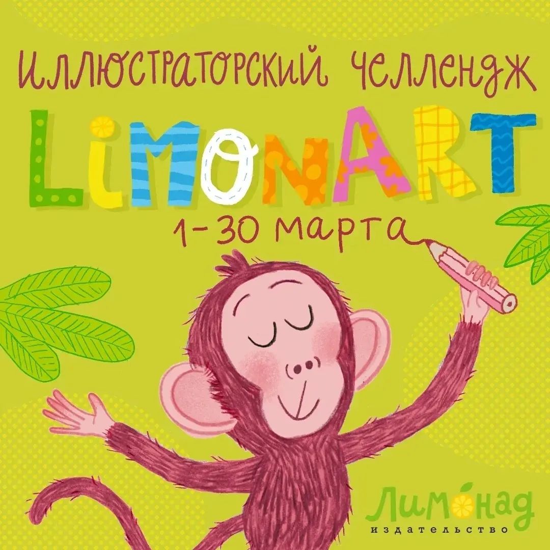 natiskgo в LOOKY. . Участвую в челендже ...