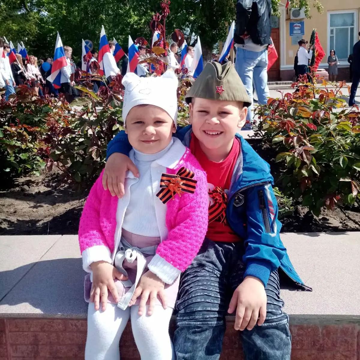 С Днём Победы!!! 🇷🇺