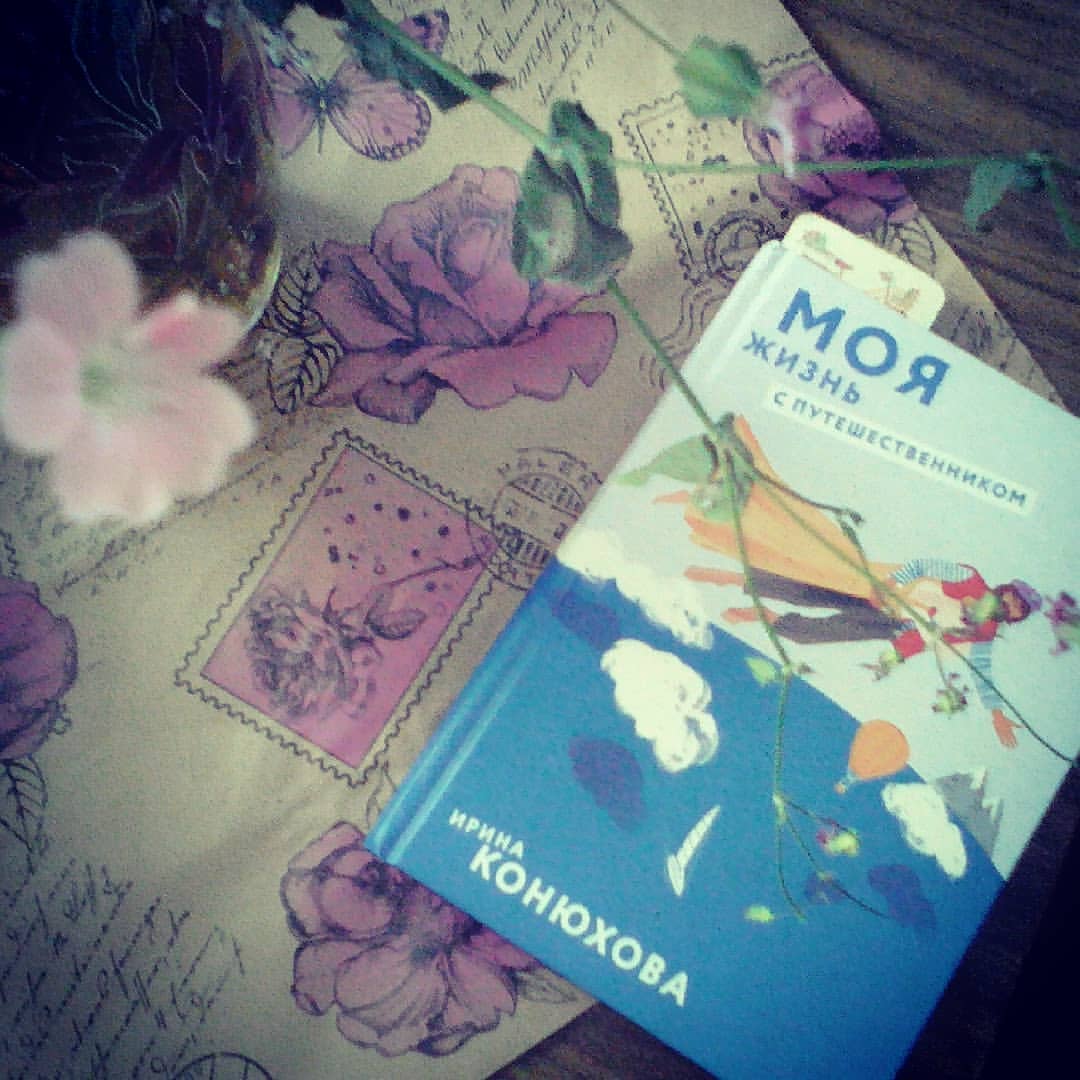 mariya_smetanina в LOOKY — Книга, которая читается у меня ооооччень медленно и с переры