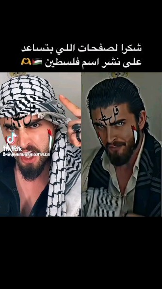 s.a.m.a.r._.s.a.m.a.r в LOOKY. . ♕نبضي فلسطين♕