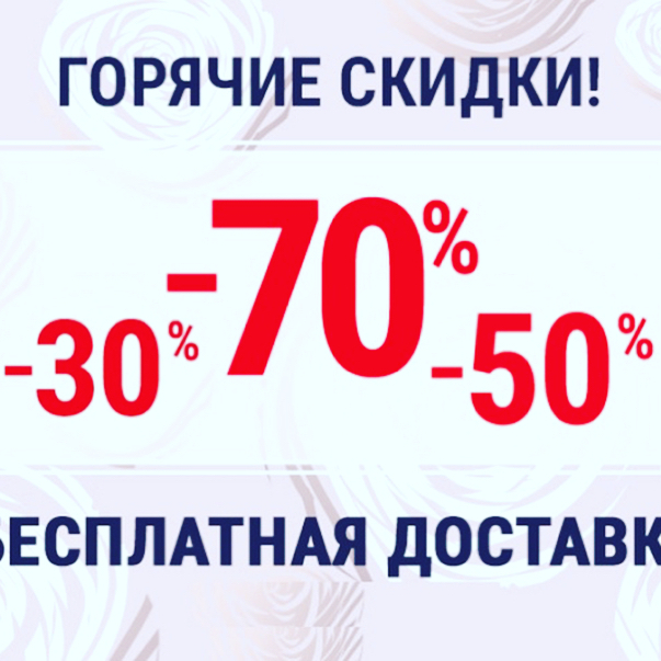 sale_mania_msk в LOOKY — фото 2