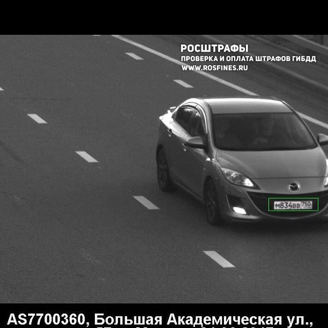 v.olkhovich в LOOKY. . Спасибо ГИБДД Москвы...