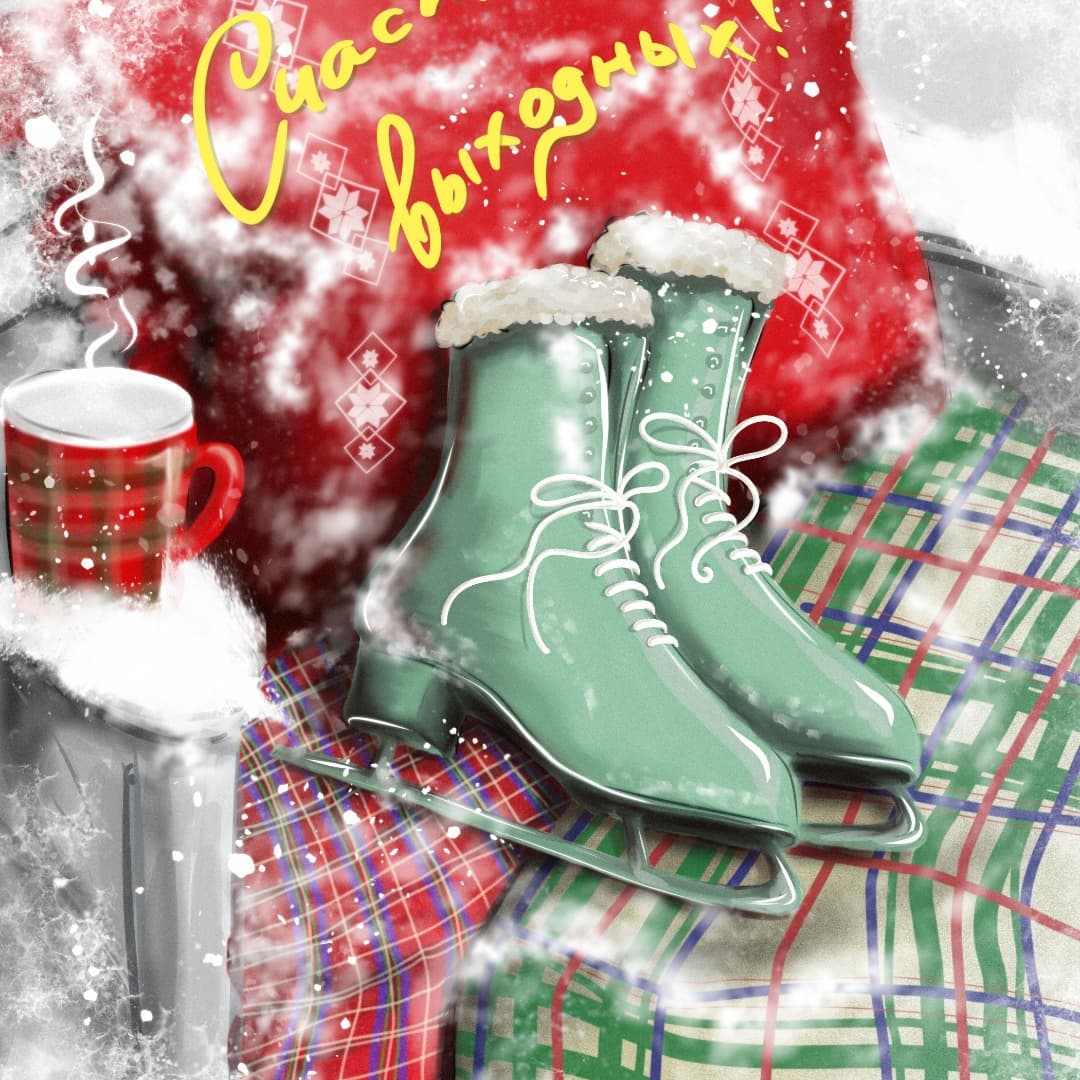 natiskgo в LOOKY. #зима,#уют. Счастливыхивыходных,...