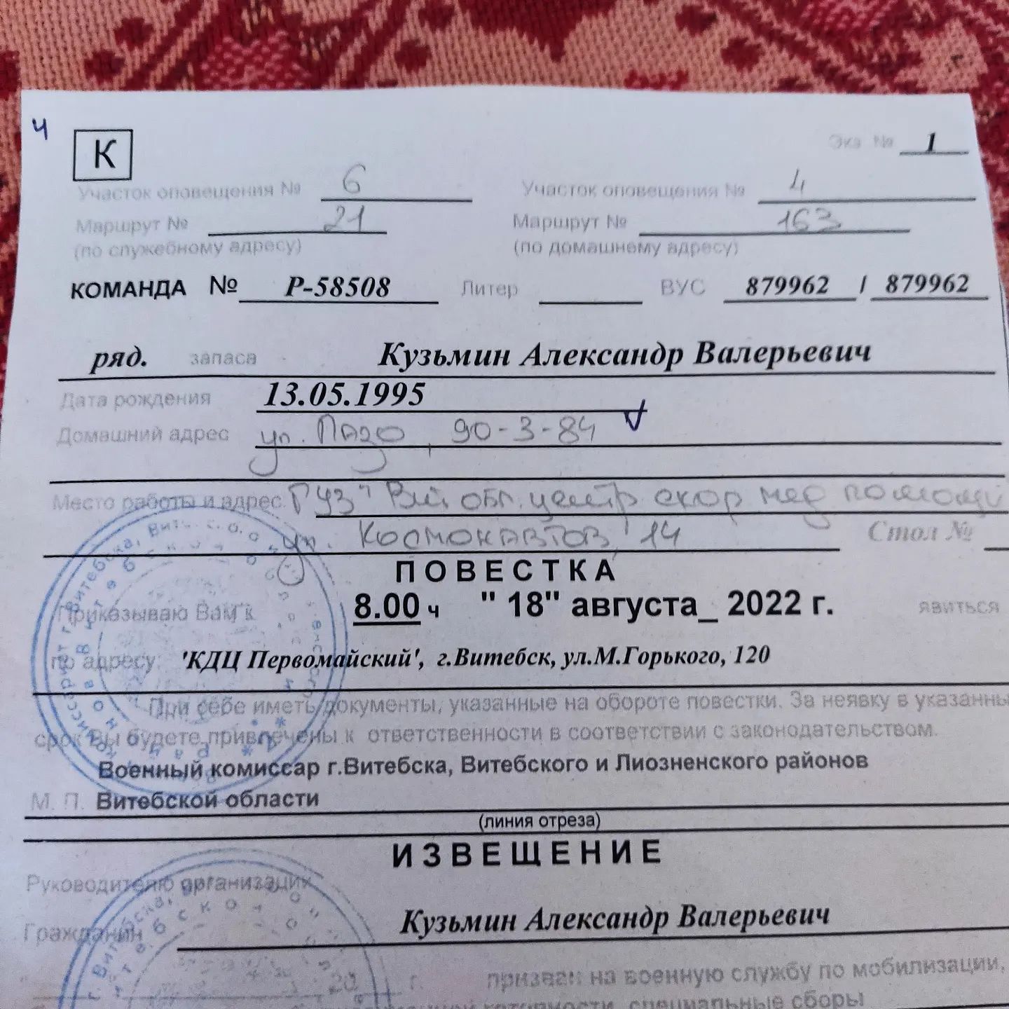 mrkuzma1 in LOOKY. . Та дам