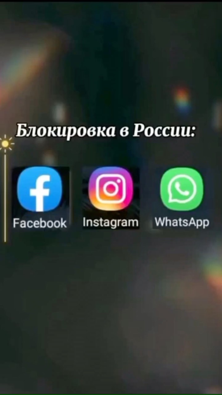 maxone_174 в LOOKY. #путин,#война,#украина,#usa,#2022,#соцсети,#reels,#instagram,#instagood,#vk,#facebook,#whatsapp,#viber,#telegram,#tiktok,#ok,#twiter,#блокировка,#россия,#блогер,#хайп,#рекомендации,#хочуврекомендации,#топ,#зеленский,#кадыров,#интернет,#санкции,#сми,#новости. Блокировка в России,...