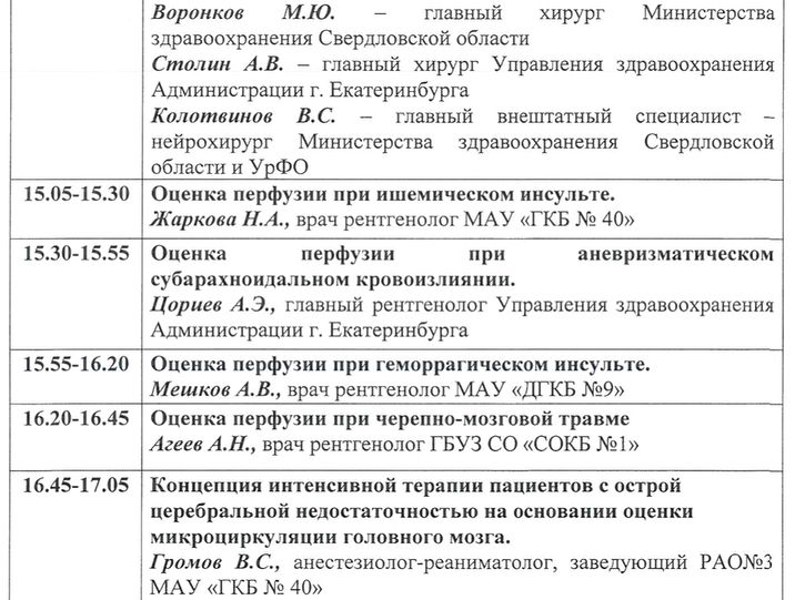 russianradiology в LOOKY — фото 3