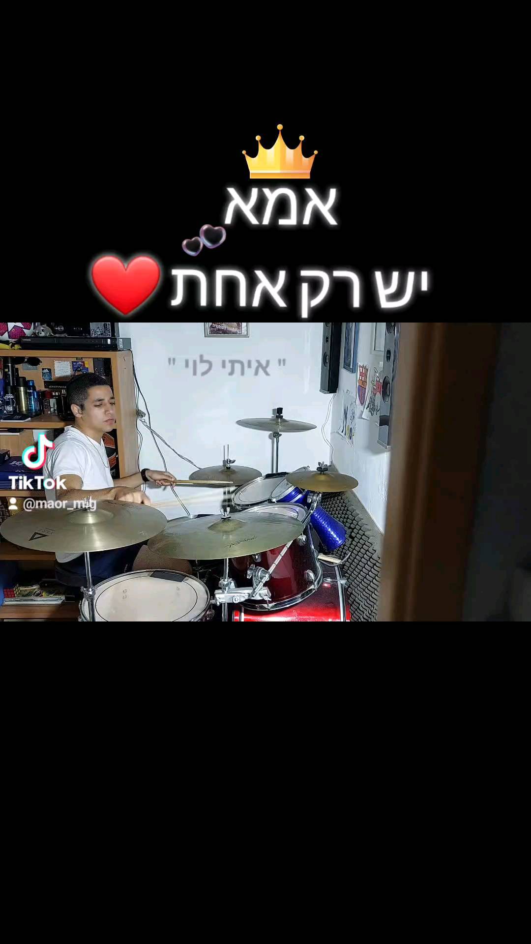maor_greydi10 в LOOKY. . אין על אמא בעולם ❤️❤...