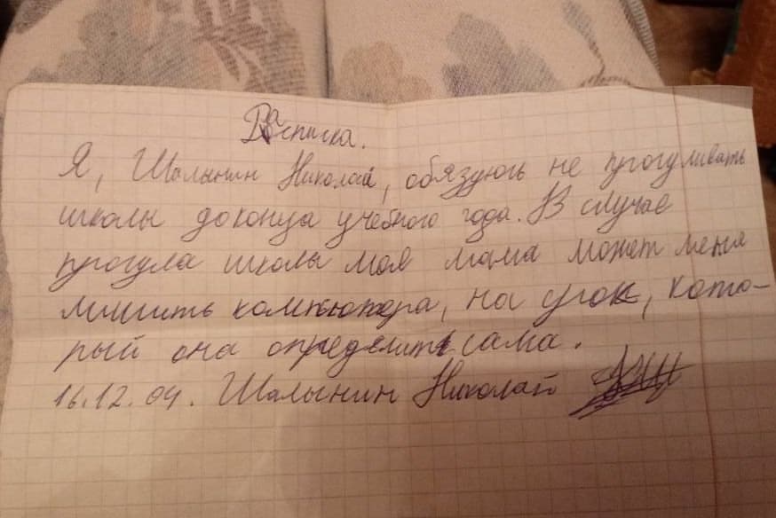 shalyninnikolai в LOOKY — Вот это мотивация была! 😂😂😂 а как вас мотивировали? 
#шко