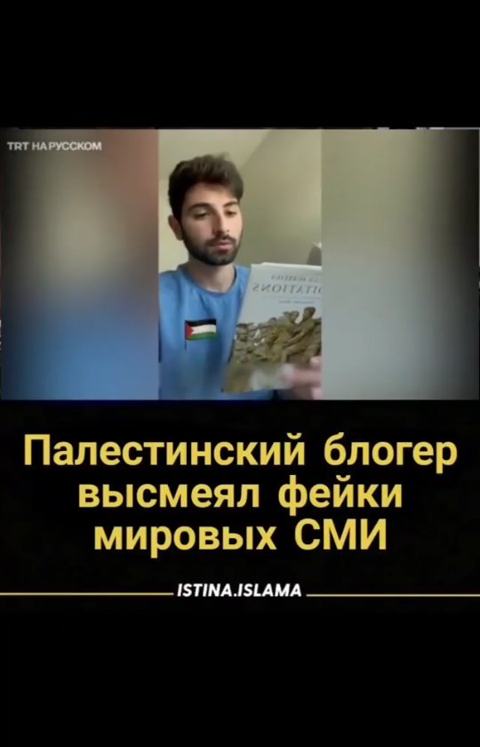 _agz_t_ в LOOKY. #news#media#savepalestine#bbc#cnn#muslim. @cnn @bbcnews 🎭

#n...