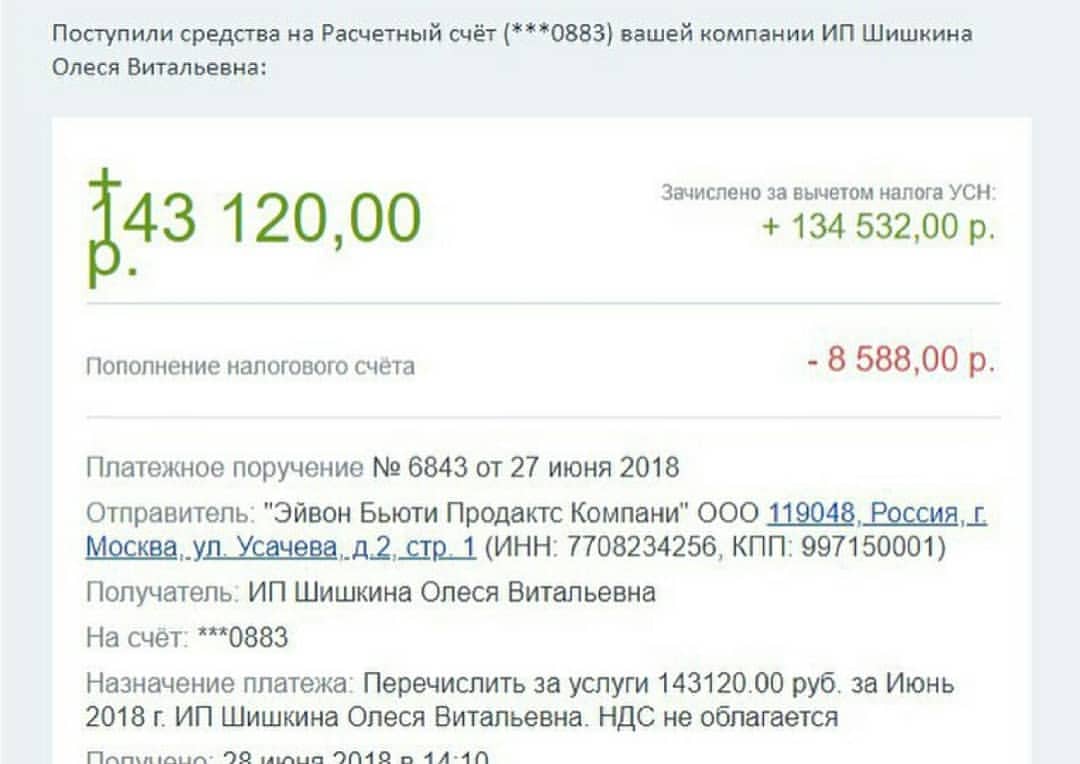 irina_tumakova__ в LOOKY — фото 10