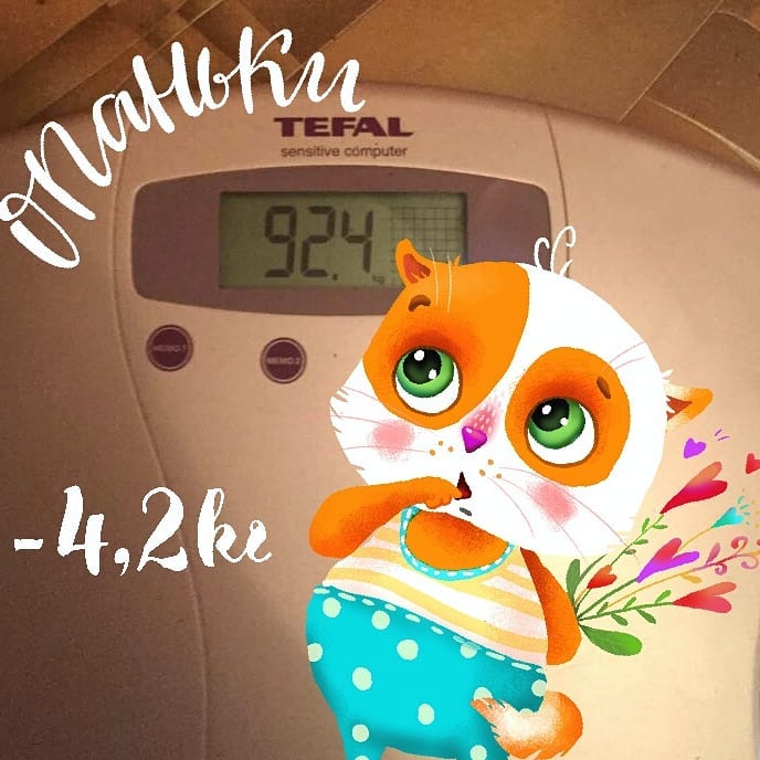 sillyfox_sport в LOOKY — Достала из дальнего угла  запыленные весы. И вот какой сюрпр