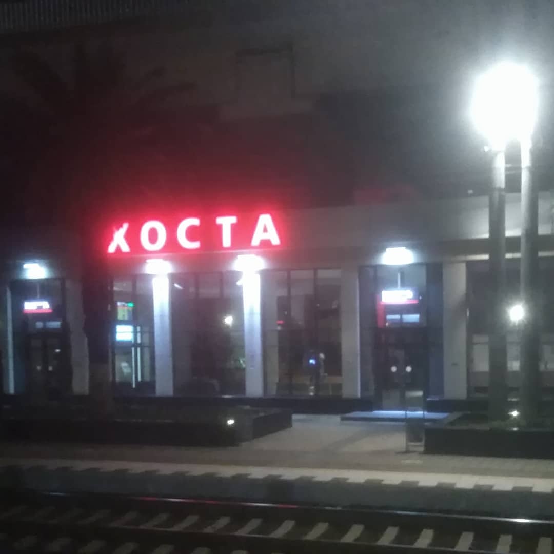 nastasyadegtjareva in LOOKY. . Все пока,пока город ...