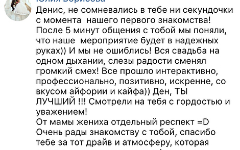 denis___demidov в LOOKY — фото 10
