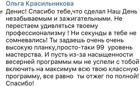 denis___demidov в LOOKY — фото 6