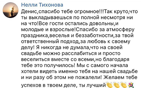 denis___demidov в LOOKY — фото 2