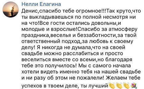 denis___demidov в LOOKY — фото 10
