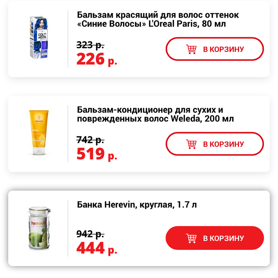 sale_mania_msk в LOOKY — фото 3