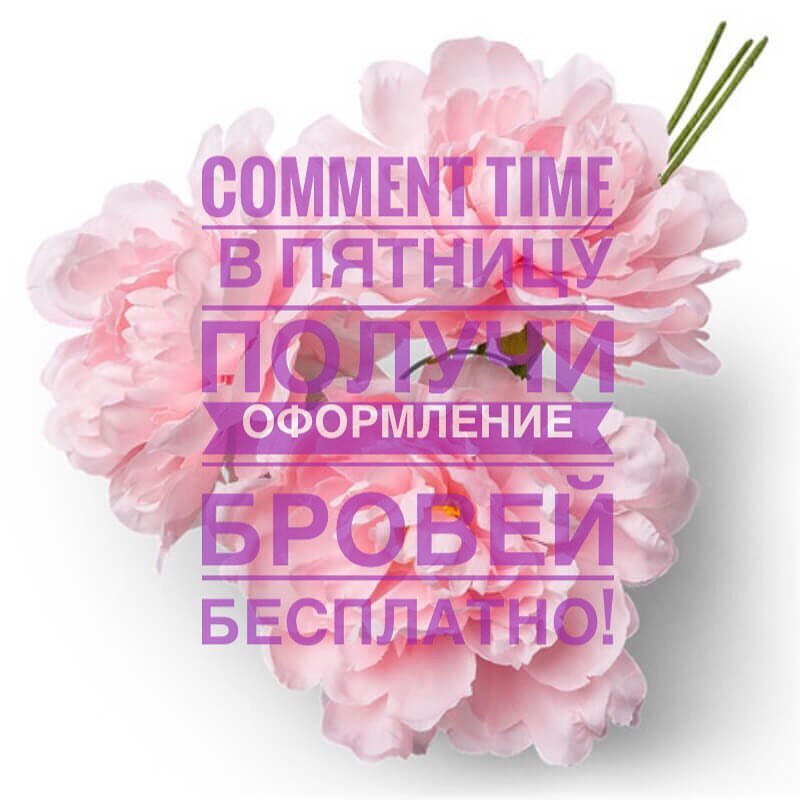 solo_lash.pm в LOOKY — 27.07.2018
У меня для вас сюрприз!
Решила для вас разыграть 