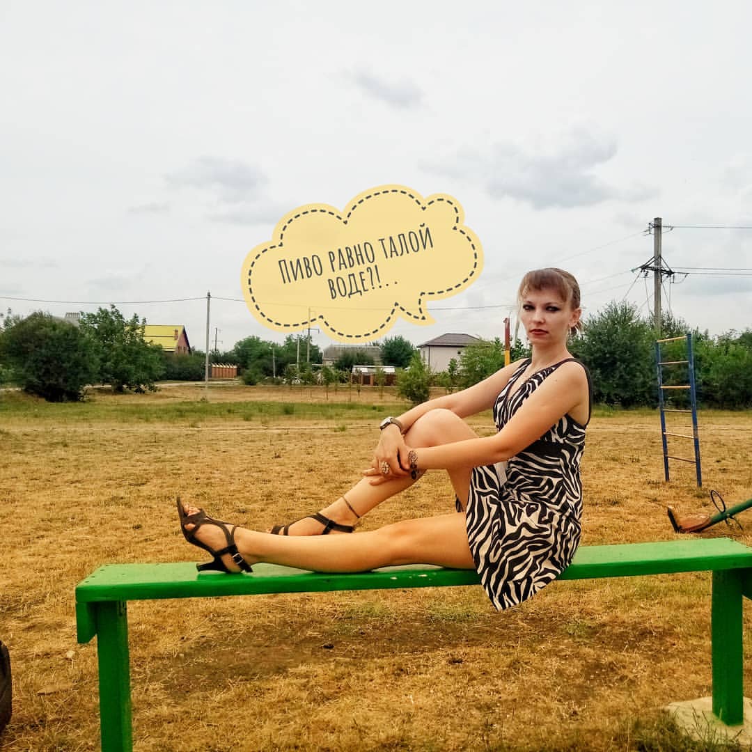 juylika_zhukova в LOOKY — Пиво равно талой воде🤷🏻
.
Мне вчера заявили, что я поверну