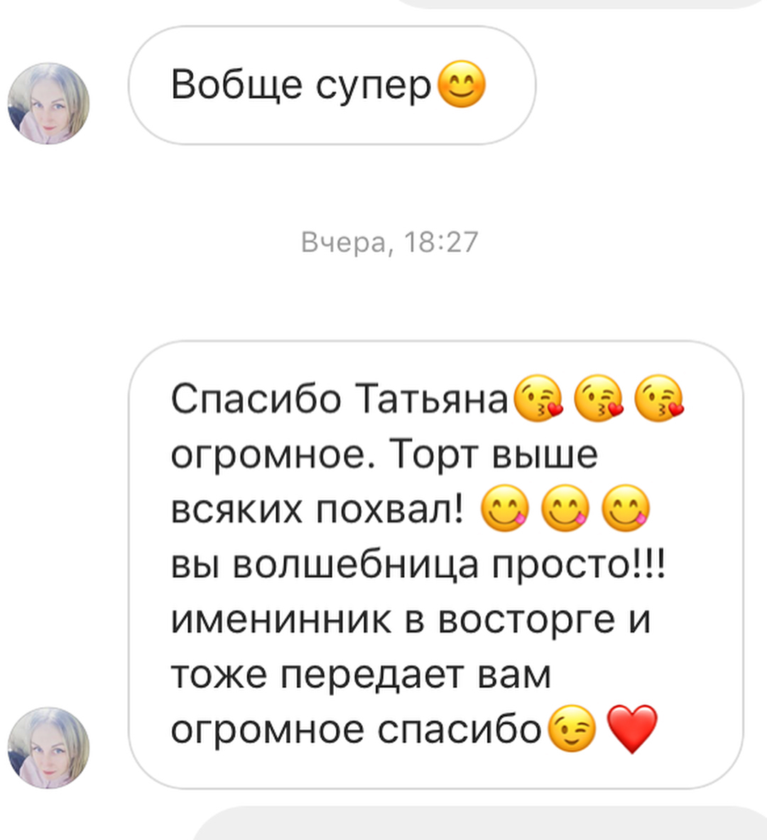 tatiana_savelyeva_orsk в LOOKY — фото 2
