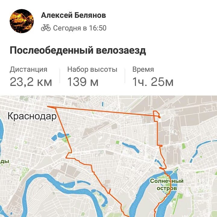 dokik04 in LOOKY. #велопрогулка#велокраснодар#мобильноефото. Наша сегодняшняя вел...