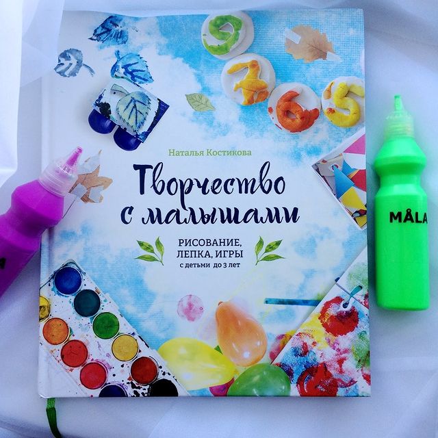 moskovskii_knigolub в LOOKY. #миф,#книгидлямам,#творчество,#полинаmalina_книги. Книга, которая должн...