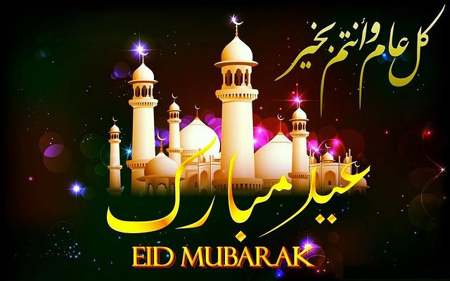 al.mubin в LOOKY. . عيد مبارك