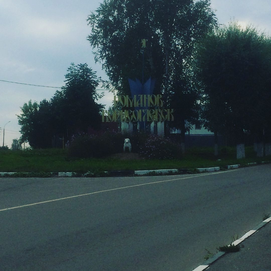 obfrolova27 in LOOKY. . Мы сегодня были в чу...