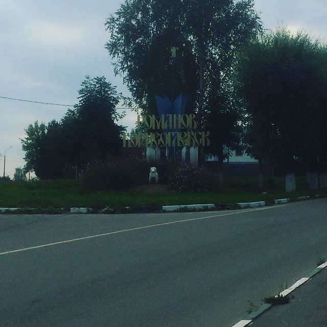 obfrolova27 в LOOKY. . Мы сегодня были в чу...