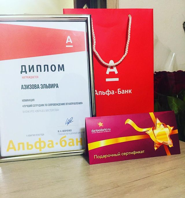 azizova1109 в LOOKY. #альфабанк,#нашичемпионы🏆,#лучшийсотрудник. Я люблю свою работу ...