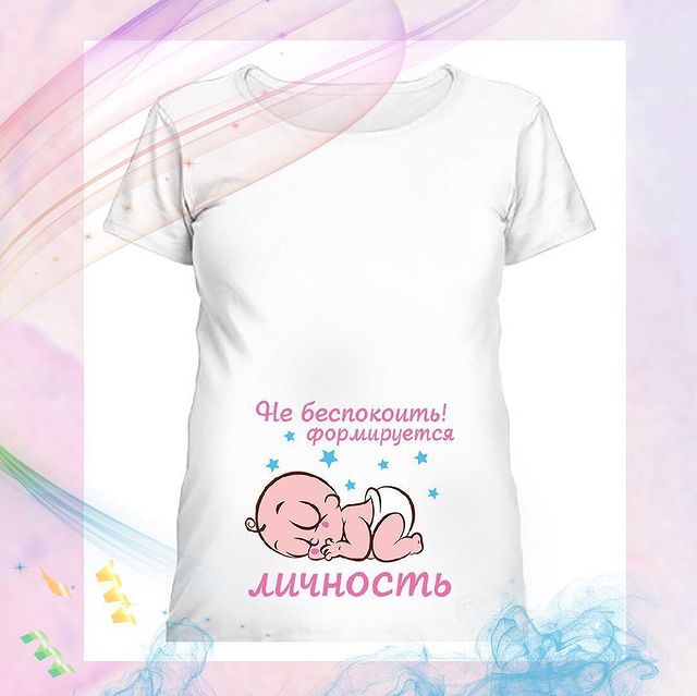 orlova.dizain в LOOKY. #Инстатренинг. Футболки для беремен...