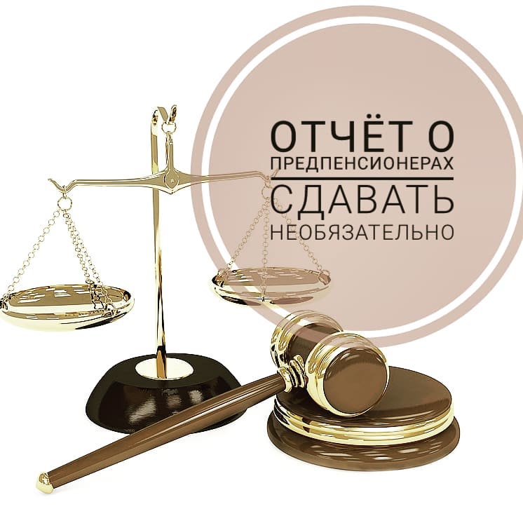 yurist_ykt70 в LOOKY — По действующему законодательству организации не обязаны🙅‍♀️
